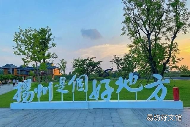 扬州必去景点和美食,扬州一日游必去景点推荐美食