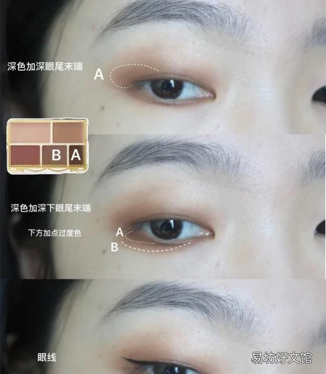 单眼皮的女生应该怎样画眼妆?