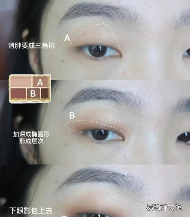 单眼皮的女生应该怎样画眼妆?