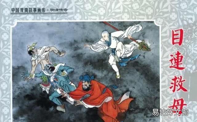 农历七月十五为啥是鬼节