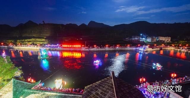 九溪河灯节邀请函,安顺九溪河灯节邀请函