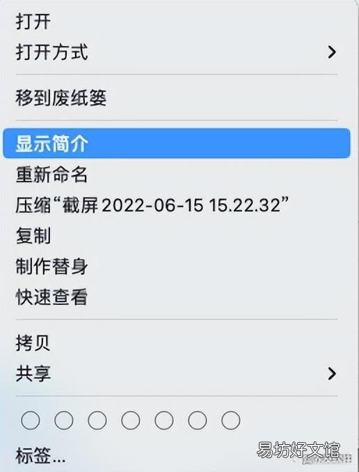 手把手教你正确设置mac右键 苹果电脑怎么点右键选项没反应