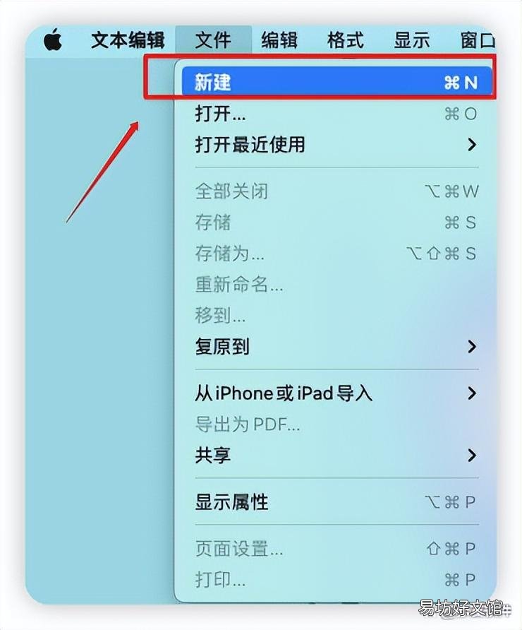 手把手教你正确设置mac右键 苹果电脑怎么点右键选项没反应