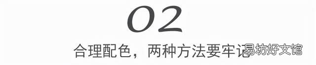 丝巾搭配，丝巾太过花哨？有品位的中年女性都这样搭，优雅而不庸俗