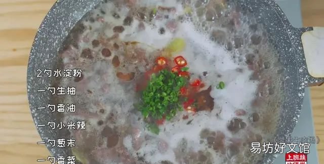 家庭版牛肉汤简单做法,家庭版的牛肉汤怎么做
