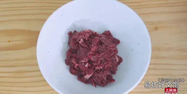 家庭版牛肉汤简单做法,家庭版的牛肉汤怎么做