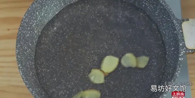 家庭版牛肉汤简单做法,家庭版的牛肉汤怎么做