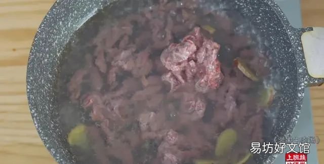 家庭版牛肉汤简单做法,家庭版的牛肉汤怎么做