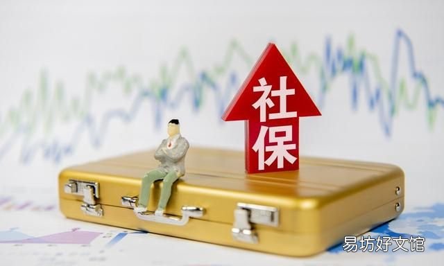 五险一金有哪些险种?交五险一金有什么好处吗