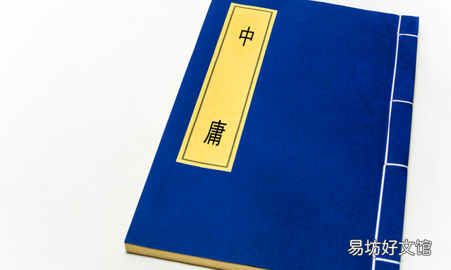 四书指的是哪几种书