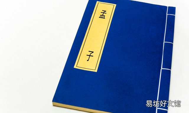 四书指的是哪几种书