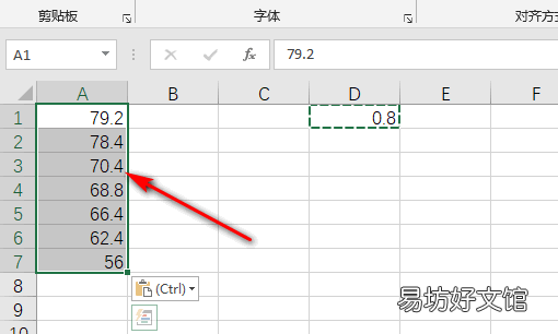 excel怎么乘法计算，excel表格乘法计算公式