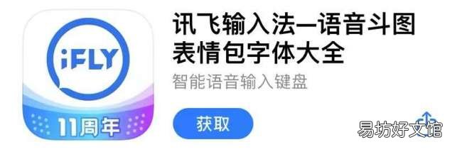 推荐一个免费图片转文字工具 图片转文档的免费软件都有哪些