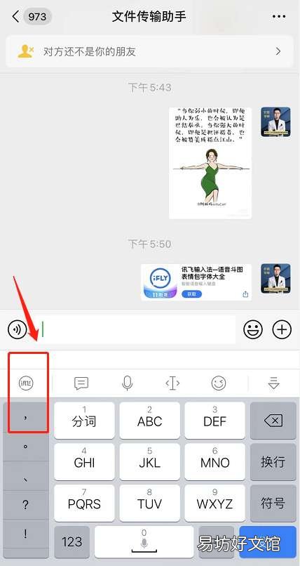 推荐一个免费图片转文字工具 图片转文档的免费软件都有哪些