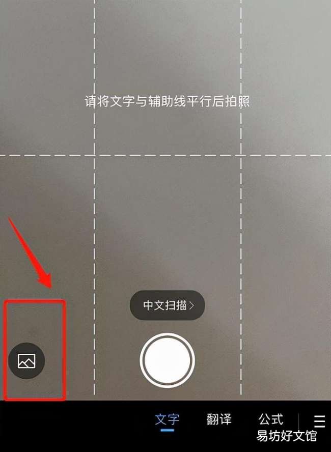 推荐一个免费图片转文字工具 图片转文档的免费软件都有哪些