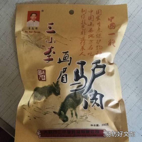 第三届广灵湿地美食节