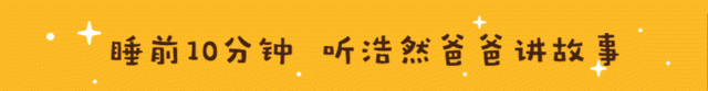 天和地是从哪儿来的