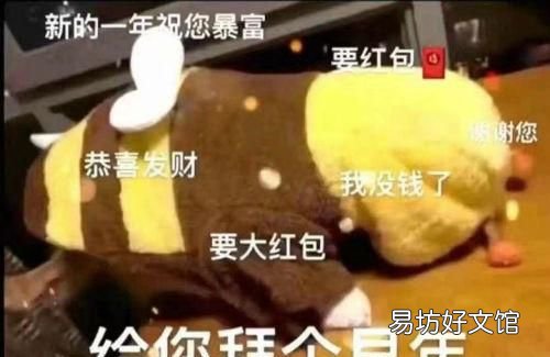 2021年牛年吉祥话拜年贺词