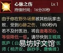 逆水寒细节画面 逆水寒贡献红是什么