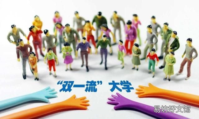 四川口碑不错的三所二本院校