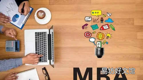 mba有什么科目,mba考试科目有哪些