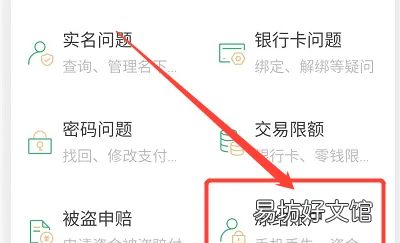 个人红包发错怎么撤回,微信红包发出去怎么撤回来图片