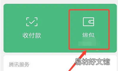 个人红包发错怎么撤回,微信红包发出去怎么撤回来图片