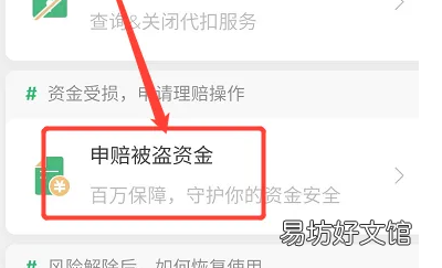 个人红包发错怎么撤回,微信红包发出去怎么撤回来图片