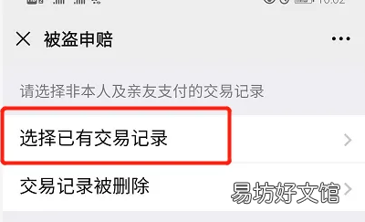 个人红包发错怎么撤回,微信红包发出去怎么撤回来图片