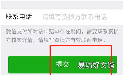 个人红包发错怎么撤回,微信红包发出去怎么撤回来图片