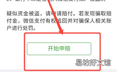 个人红包发错怎么撤回,微信红包发出去怎么撤回来图片