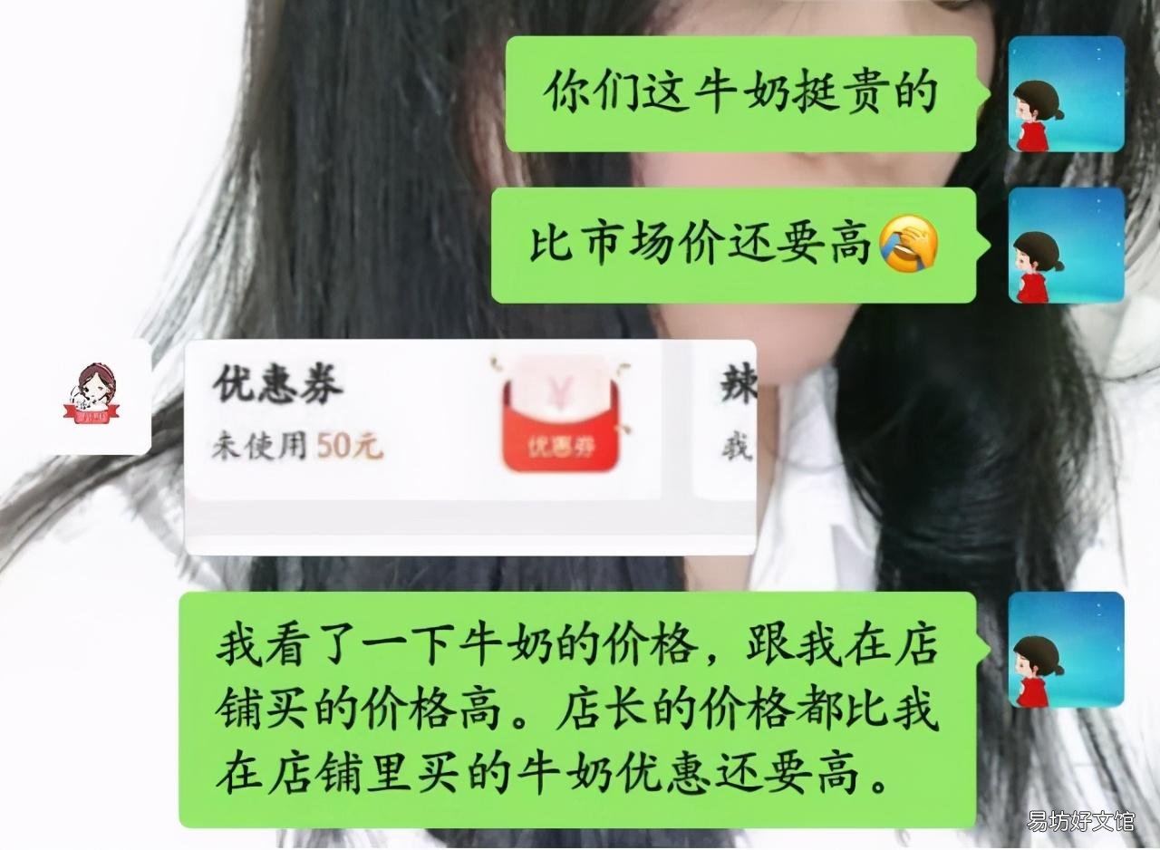 揭秘背后的真实骗人套路 诗加辣妈计划靠谱吗