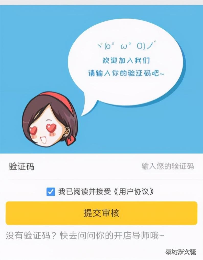 揭秘背后的真实骗人套路 诗加辣妈计划靠谱吗