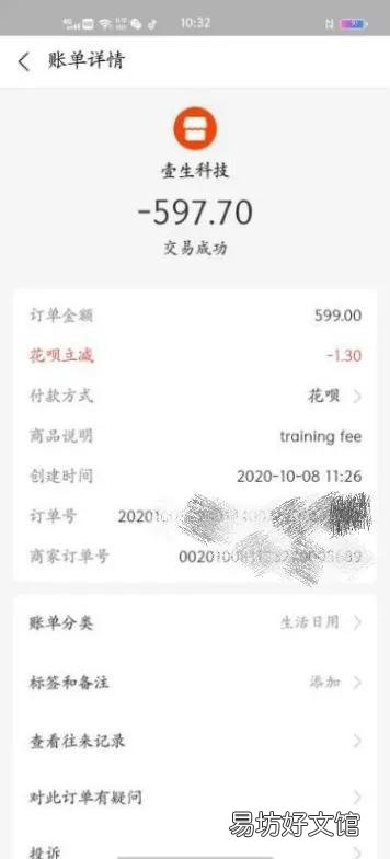 揭秘背后的真实骗人套路 诗加辣妈计划靠谱吗