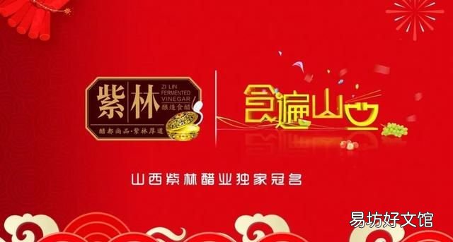 长安五台美食 让您垂涎欲滴的五台美食是什么
