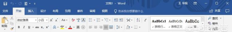 word哥，word如何排版图片