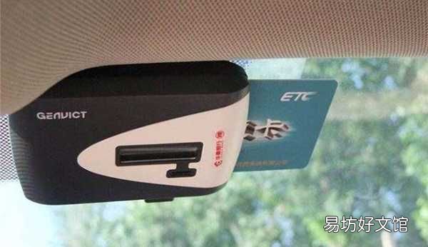 江苏银行etc打几折，etc高速优惠多少钱啊