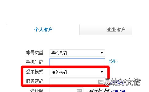 手机卡密码泄露了会怎么样