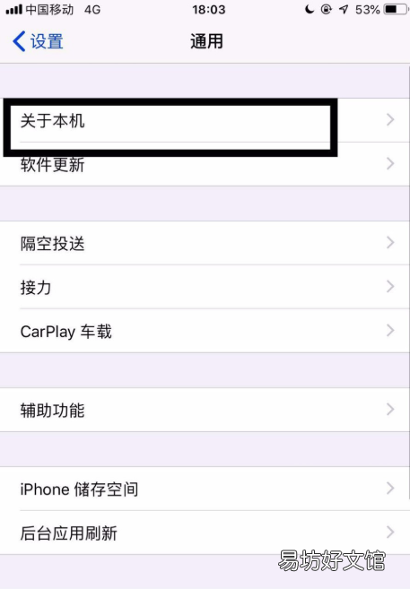 苹果手机iphone 6plus是不是全网通