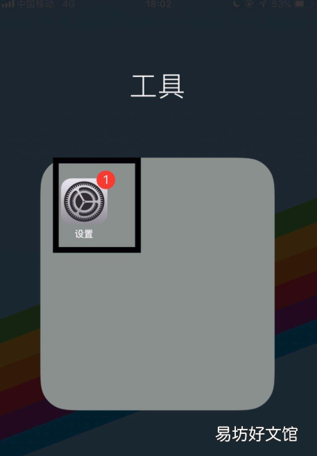 苹果手机iphone 6plus是不是全网通