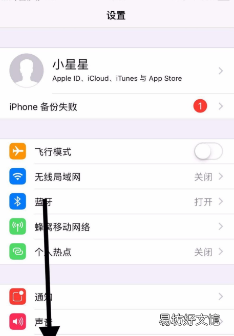 苹果手机iphone 6plus是不是全网通