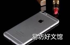 苹果手机iphone 6plus是不是全网通