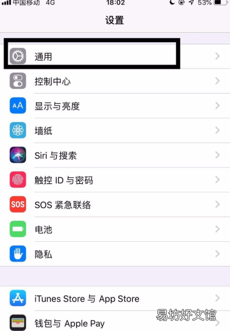 苹果手机iphone 6plus是不是全网通