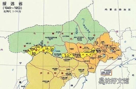 绥远省管理了21个县,1954年,为何划入内蒙古自治区政府