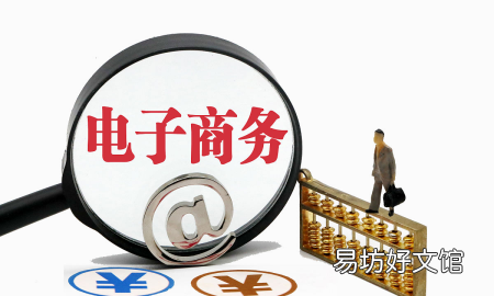 电子商务技术主要学什么，电子商务专业主要学什么