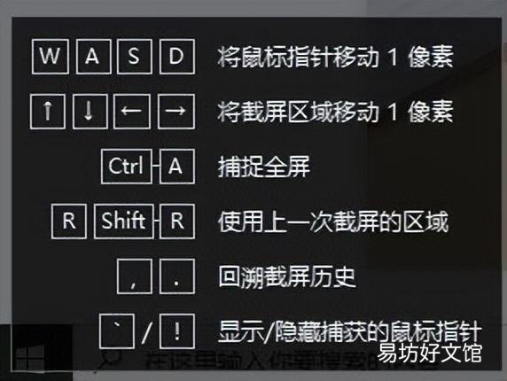 目前最好用的截图工具推荐 什么软件可以强制截屏