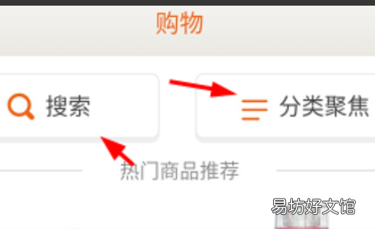 北京日上怎么下单,日上会员app怎么购买商品
