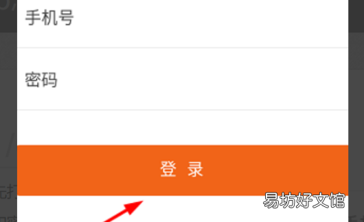 北京日上怎么下单,日上会员app怎么购买商品