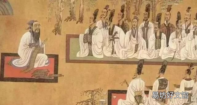 有教无类是儒家先圣孔子的主张