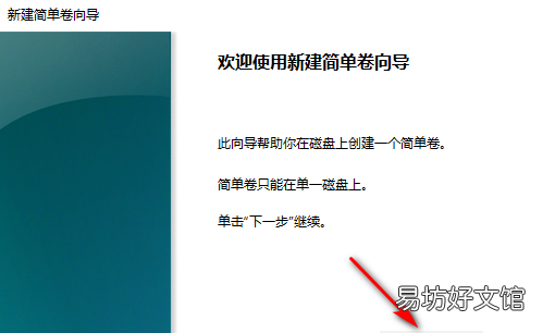 進不去系統怎么給硬盤分區